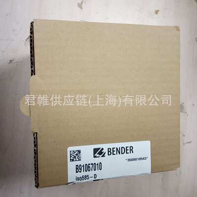 价格需核实  Bender     绝缘监测器    B91067010   iso685-D