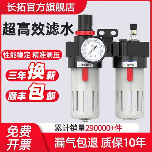 j8B20气动带气源过滤器3000二联FC自动油水分离器件排水004000g3