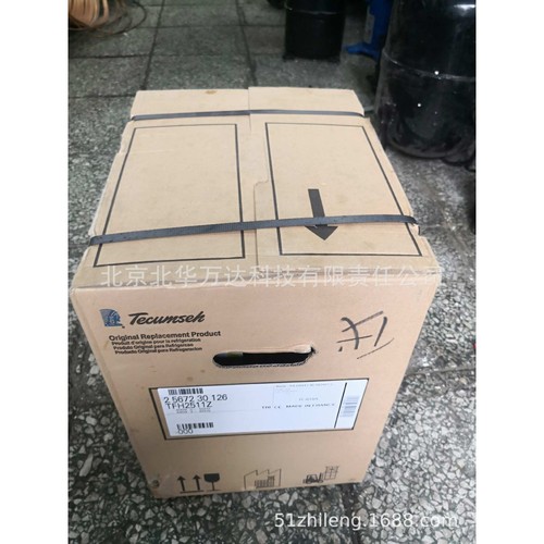 THB4410Y THB4413Y冰箱 冰柜 展示柜制冷压缩机配件制冷压缩机THB