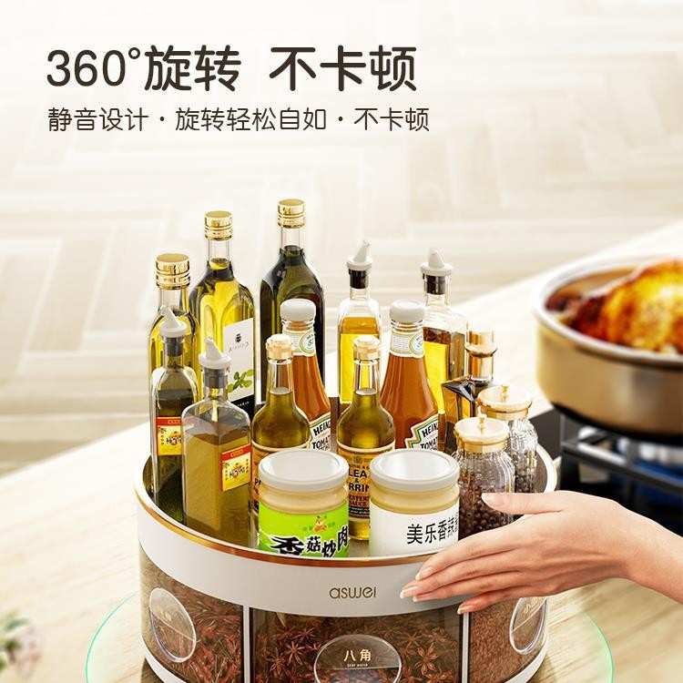调味料置物架收纳架瓶瓶罐罐台面调味盒转角调料盒厨房旋转多功能