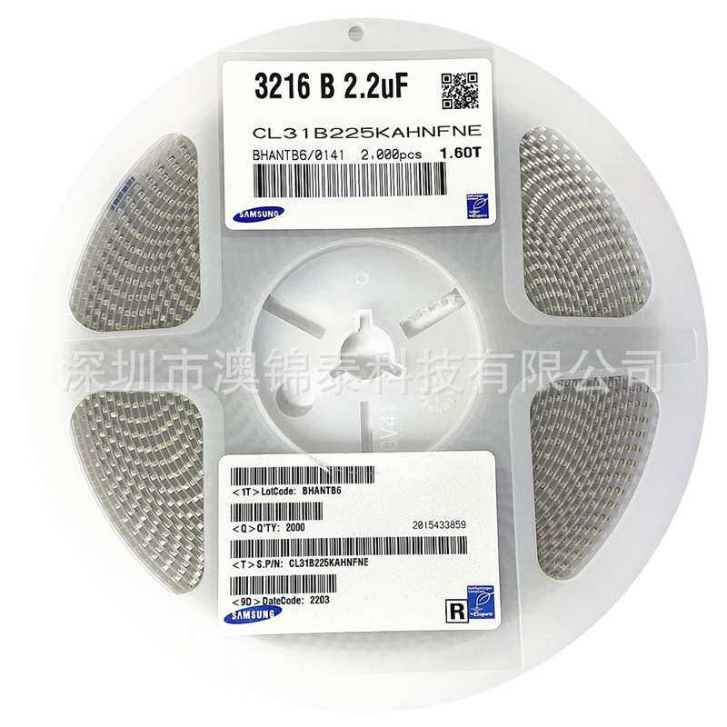 贴片电容1206 2.2UF/225K ±10% 材质X7R 25V/50V 1.6MM 3216陶瓷