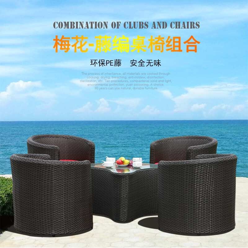 阳台个性设计藤椅五件套时尚别墅装修桌椅庭院酒店休闲家具仿藤椅