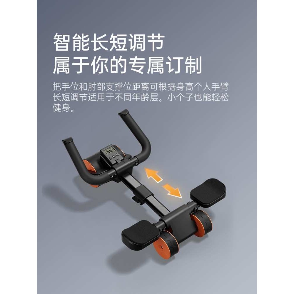 新款多功能家用平板支撑健腹轮男士健身器材健腹卷腹器肘撑健腹轮,鲜花速递/花卉仿真/绿植园艺,割草机/草坪机,淘宝优惠券,粉丝福利购,淘宝优惠卷