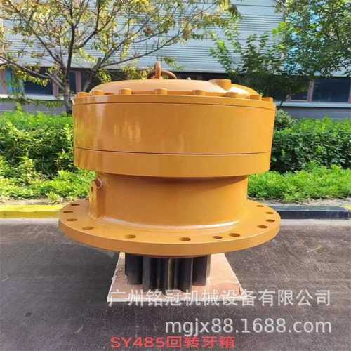 三一SY485H SY500H SY550H回转牙箱 回转减速机 回转齿轮箱