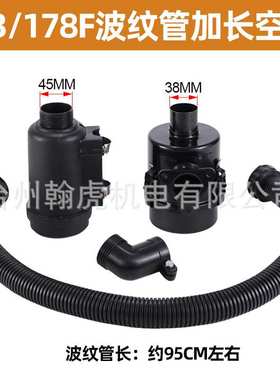 柴油机微耕机马路切割机改装三级空滤器173F178F186188空气滤清器