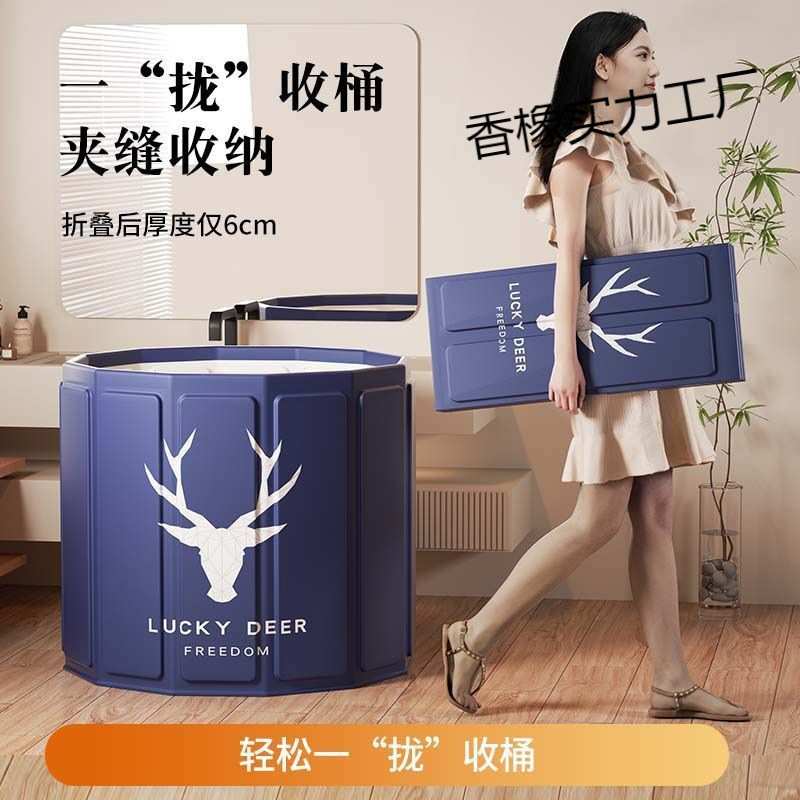 加热沐浴桶成人家用全身折叠泡澡桶大号儿童洗澡桶大