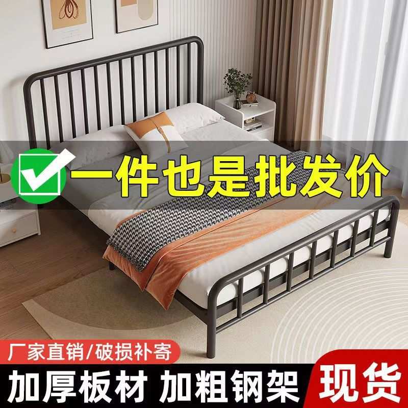 铁艺床铁床双人床简约现代1.8米铁床1.5出租房1m单人床带床垫组装