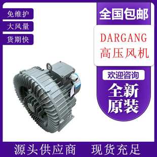 640 429不锈钢鼓风机污水曝气配套DG