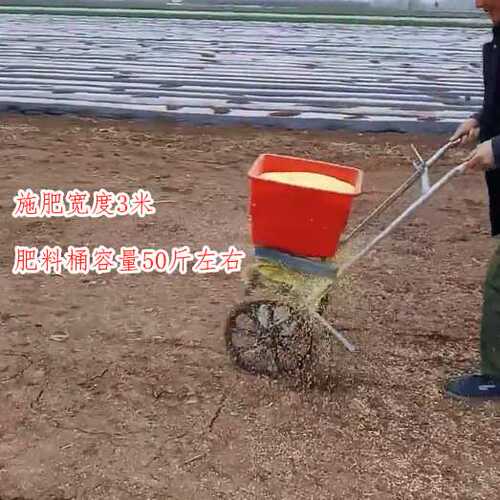 撒化肥神器小型农用手推撒化肥机全自动多功能施肥器上化肥机器