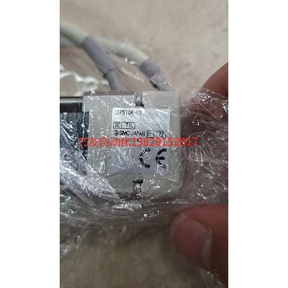 SMC电动执行器LEPS10K-50