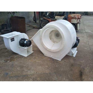 防腐风机4.5A 离心风机 厂家供应 塑料风机