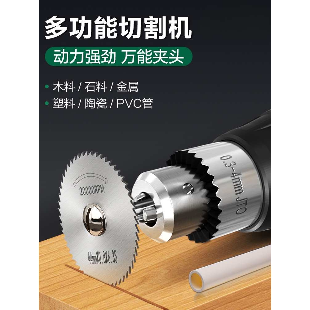 小型切割机手持木板金属酒瓶陶瓷切割神器家用小电锯