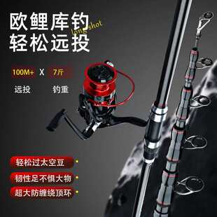 新款碳素长节远投竿海竿超轻超硬欧鲤钓竿大物滑漂矶钓专用抛竿