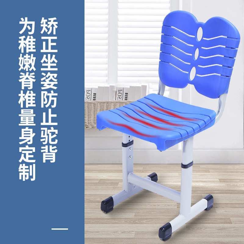 翰如学校教室学生课桌椅套装家用学习写字书桌可升降ABS塑料课桌