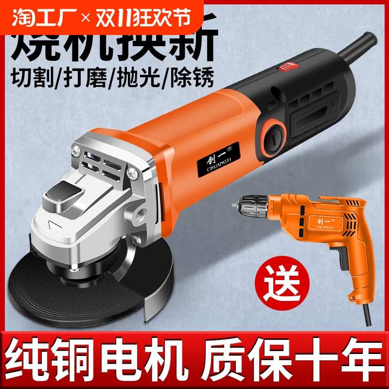 家用角磨机打磨机电动手磨磨光切割机电磨机手持抛光机电钻