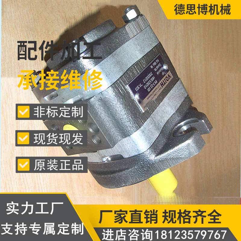 VOITH福伊特齿轮泵油泵液压泵配件维修IPVP4-13/16/20/25/32-171