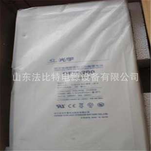 GFM 含税运 300 300通讯机房2V300Ah质保三年 光宇铅酸蓄电池GFM
