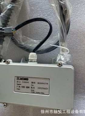 三一振华zpmc kalmar卡尔玛港口机械配件正面吊配件SRSC45H1 SRSC