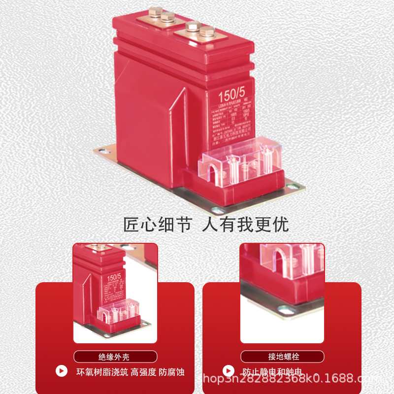 高压电流互感器LZZBJ9-10KV/0.5/0.2S级双绕组户内测量计量互感器