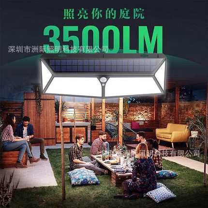 太阳能庭院灯白光自动亮户外防水花园别墅路灯usb充电照明led壁灯