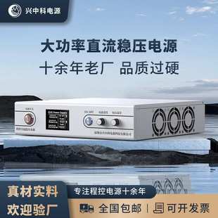 2400W系列可调直流稳压电源 大功率30V80A 程控直流稳压电源厂家