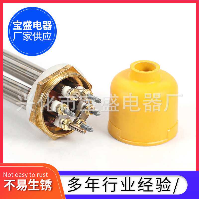 DN40水箱电加热管水桶电热管太阳能管铜头发热管加热器铜头耐高温