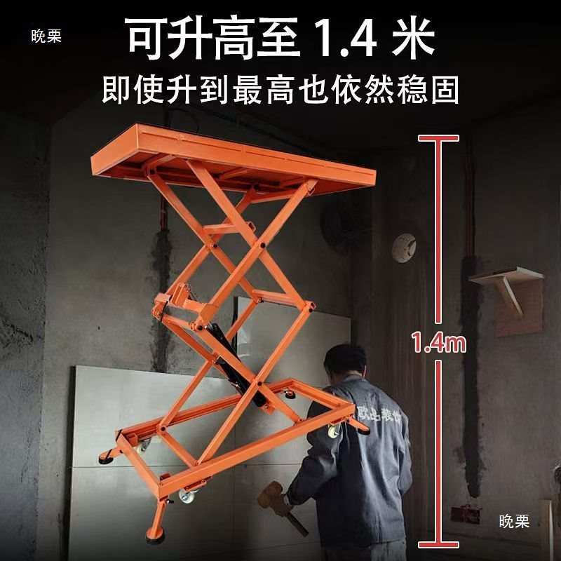 2025新款电动升降马凳移动式升降台工作台小推车室内装修升降机
