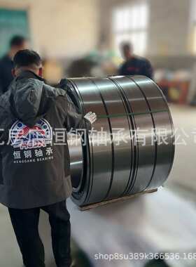 瓦房店轧机轴承FCDP190260850特大型四列圆柱滚子轴承 可加工非标