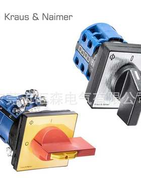 奥地利Kraus&Naimer开关C系列CAD11 A221-600*FT1 旋转开关原装