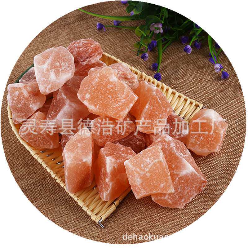 喜马拉雅盐块 玫瑰盐沙鸽血红盐石颗粒汗蒸房盐砖