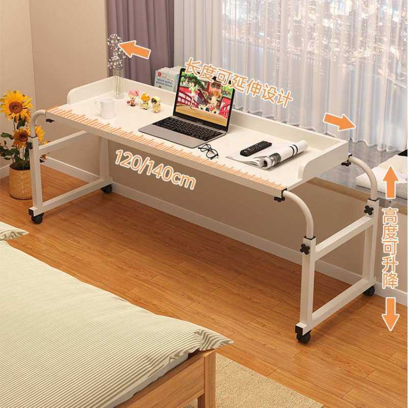 跨床桌家用床上桌可移动书桌电脑桌卧室床边小桌子懒人升降床尾桌