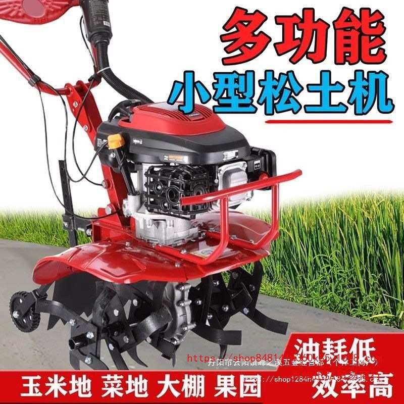 宗神农用微耕机小型汽油机深耕松土水田旋耕除草开沟垄耕地机