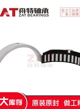 高承载月牙轴承A4V56 A10VG63 A4VG71 A4V71滚子轴承