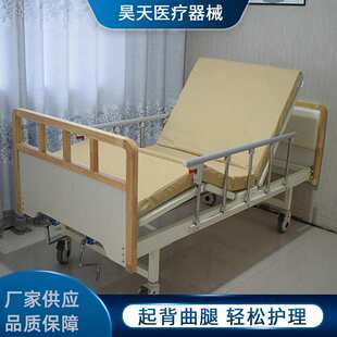 木质护理床养老院老人护理病床家用多功能病床白色床头实木护理床