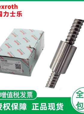 Rexroth力士乐丝杠螺母R150201065,   R150204085,   R150206065