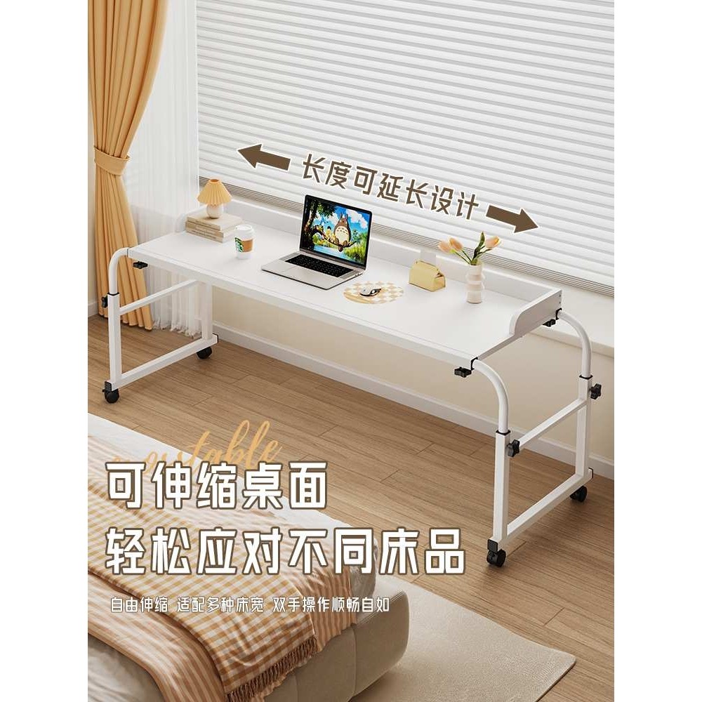 A10L书桌跨床桌可移动升降床边桌女生卧室家用懒人床上办公电脑床,鲜花速递/花卉仿真/绿植园艺,割草机/草坪机,淘宝优惠券,粉丝福利购,淘宝优惠卷