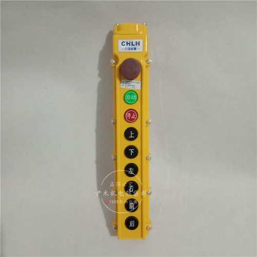 COB-63BH 防雨型天车起重机按钮手柄开关COB-62BH 64BH 65BH 66BH