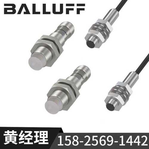 巴鲁夫接近开关 BES M12MI-PSC40B-BV02/M30/M18/BV03/BP03/S04G