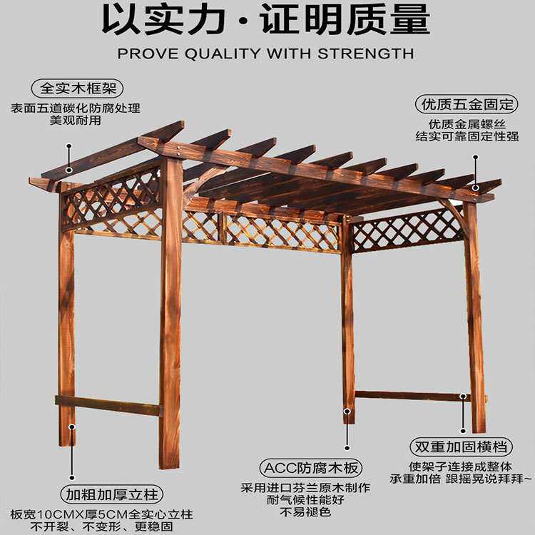 防腐木葡萄架庭院碳化实木地板户外木屋爬藤架子组装别墅凉亭廊架