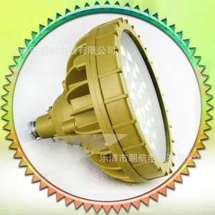 低压36v24v 350A 外壳套件 防爆灯led 仓库防水防尘泛光 30w