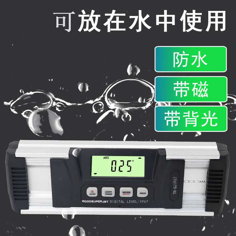 JST防水数显倾角仪TN-QJIP67 可在水中使用 数显水平尺角度尺