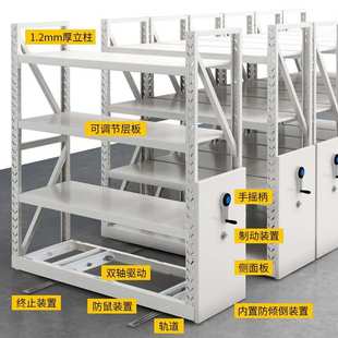 密集货架密集架工业自动化仓库重型手摇式密集柜智能仓储移动货架