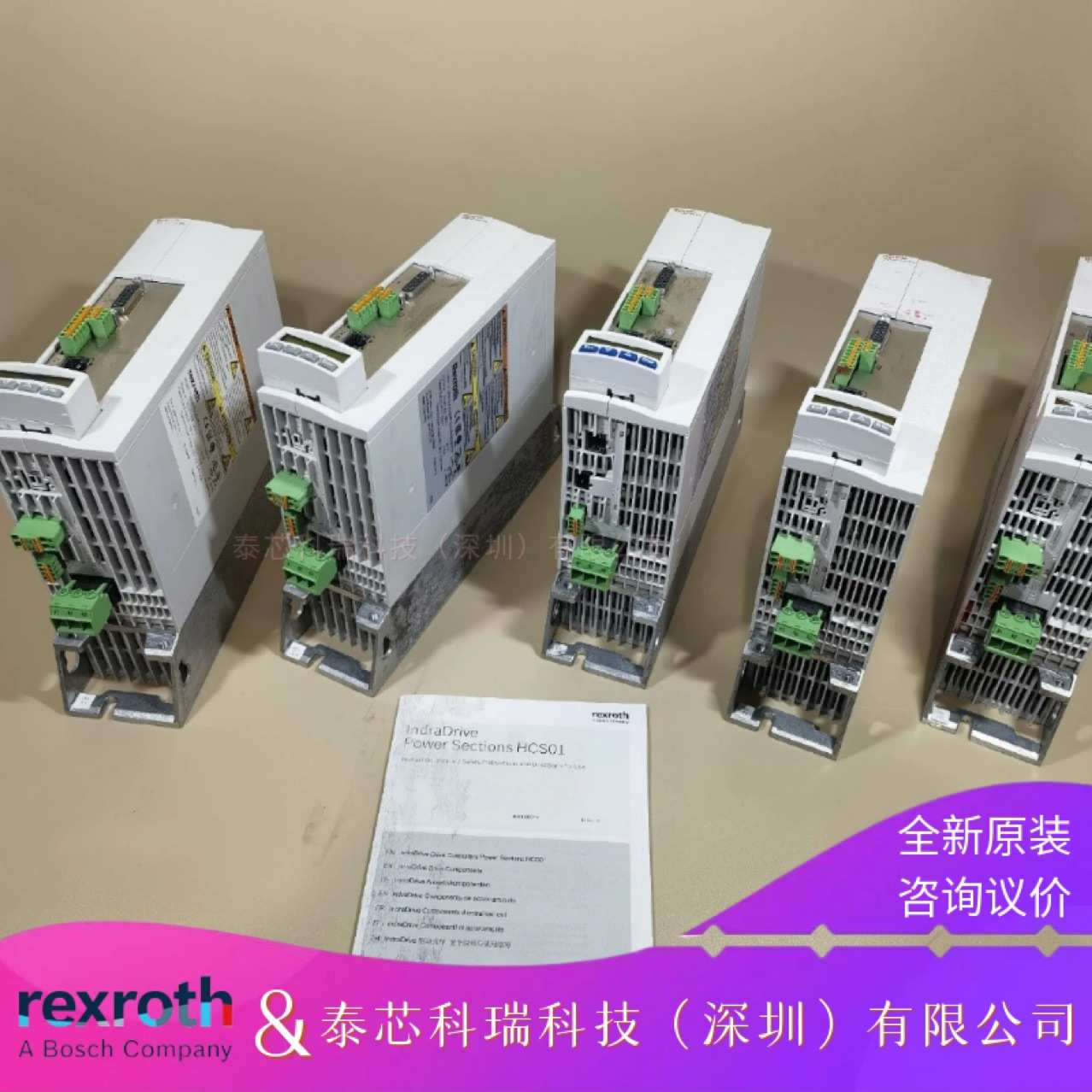 驱动器R911331036HCS01.1E-W0006-A-02-E-S3-EC-NN-NN-AA-FW