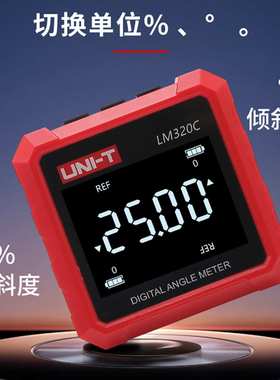 优利德LM320C数显倾角仪高精度数显角度仪迷你角度尺带磁性水平仪