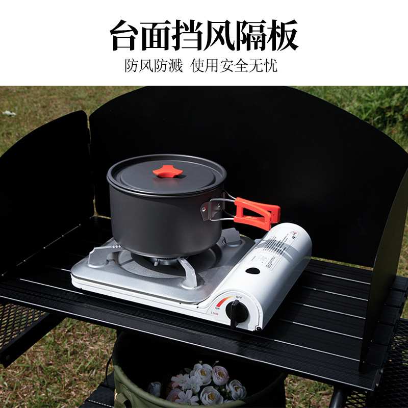 爱可特户外露营折叠桌铝合金移动厨房野营装备套装便携式易装灶台