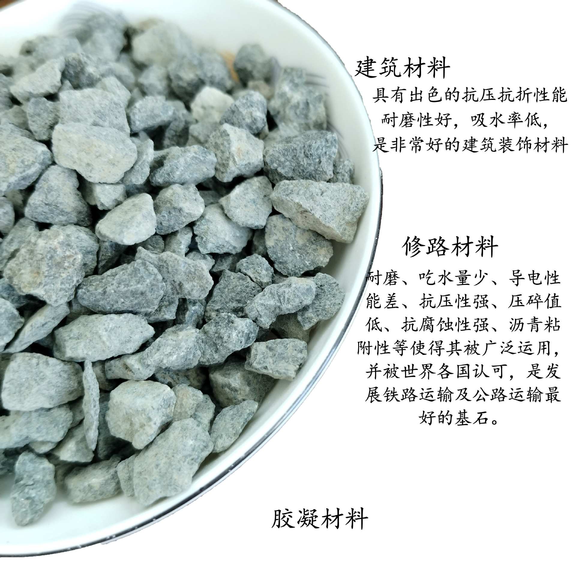 绿石子碎石建筑混凝土骨料青石子庭院园林铺路绿景观鹅卵石