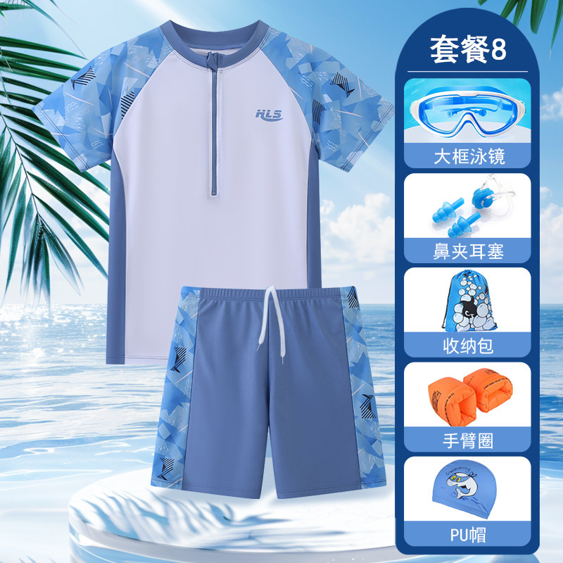 儿童游泳衣男童中大童分体2026年新款男孩青少年速干泳衣泳裤套装