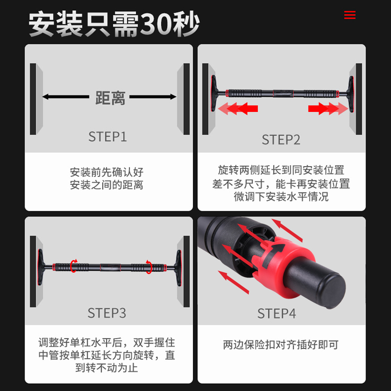 单杠家用室内引体向上器墙体门上单杠免H打孔体育吊杠门框健身器
