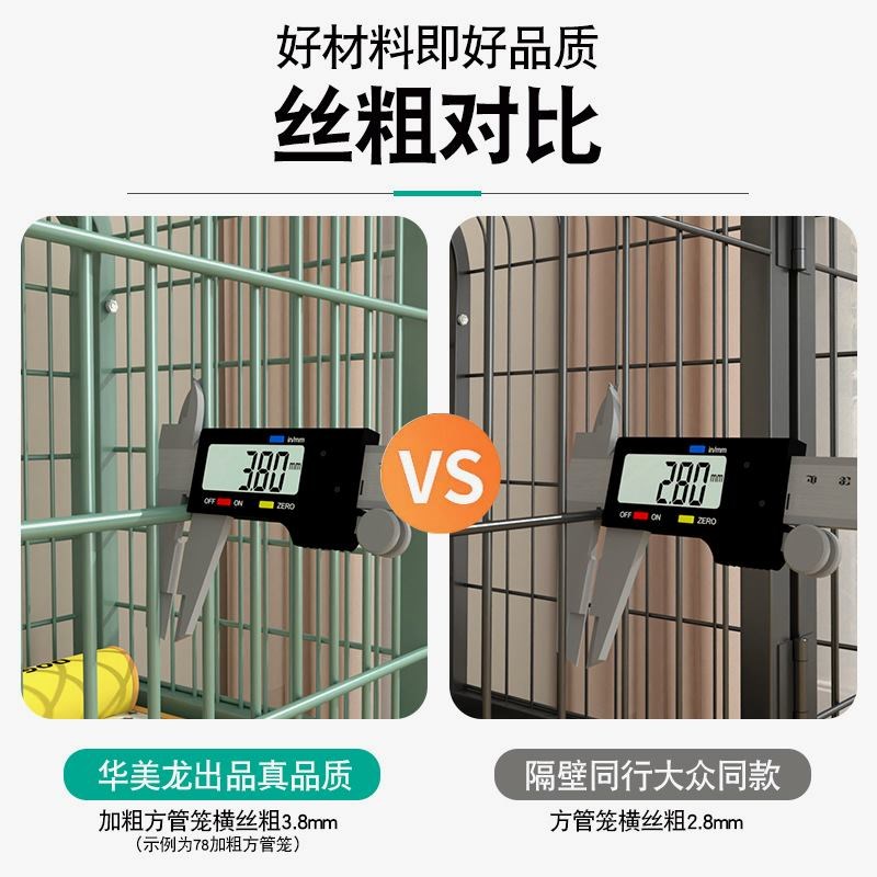 新款特粗方管狗笼子小型犬狗笼带厕所室内家用狗屋狗窝宠物铁笼子