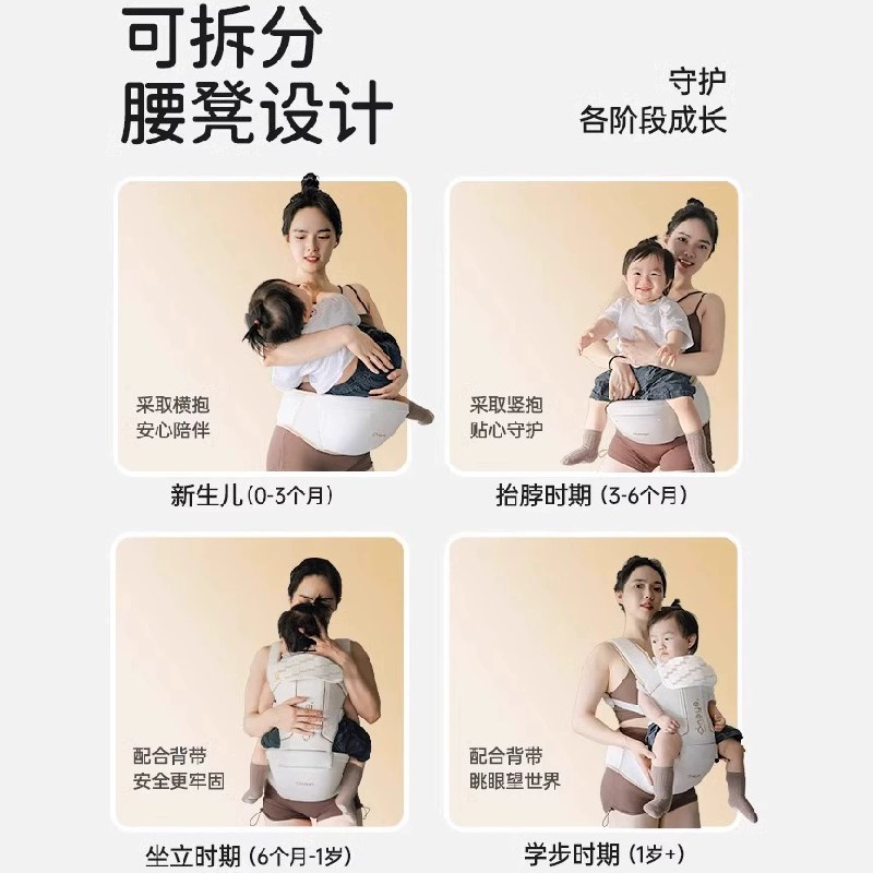 丸丫云感腰凳婴儿轻便四季宝宝背带二合一透气坐凳抱抱托抱娃神器